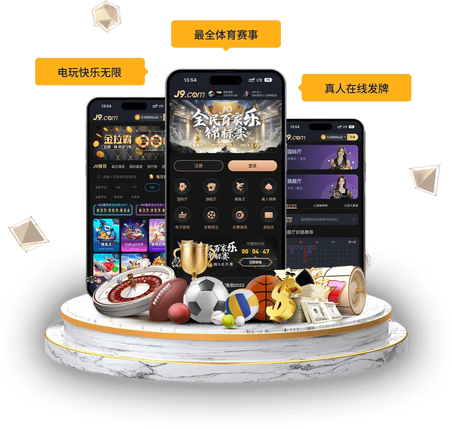 移动阅读主题图片